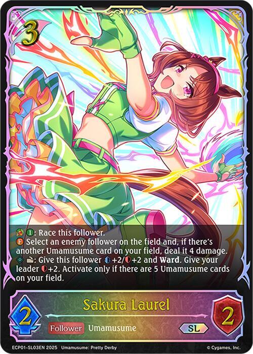 Sakura Laurel (SL)