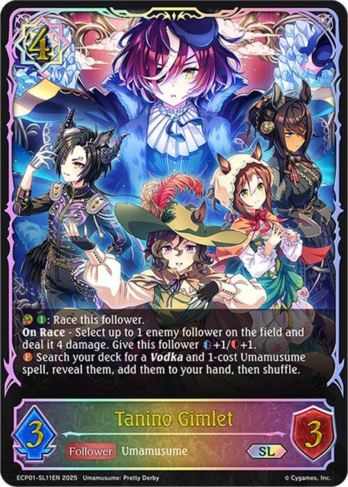 Tanino Gimlet (SL) - ECP01: Umamusume: Pretty Derby - Shadowverse