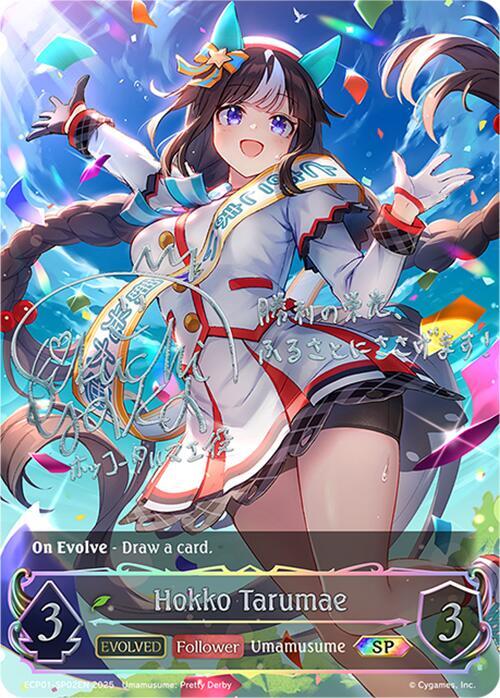Hokko Tarumae (Evolved) (SP)