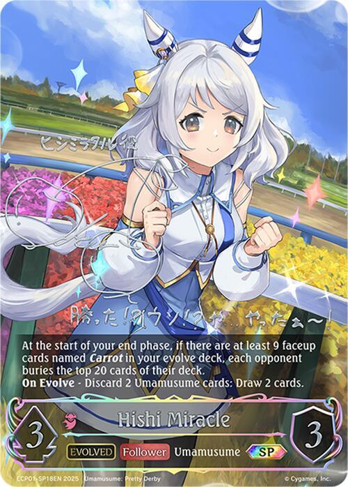 Hishi Miracle (Evolved) (SP)