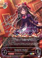 Daiichi Ruby (SP) - ECP01: Umamusume: Pretty Derby - Shadowverse