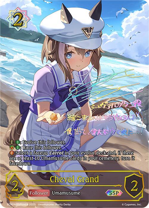 Cheval Grand (SSP) - ECP01: Umamusume: Pretty Derby - Shadowverse