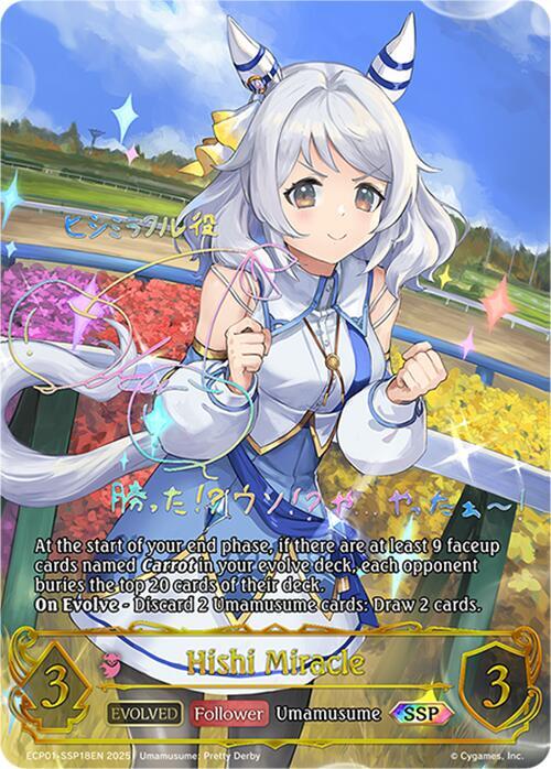 Hishi Miracle (Evolved) (SSP)