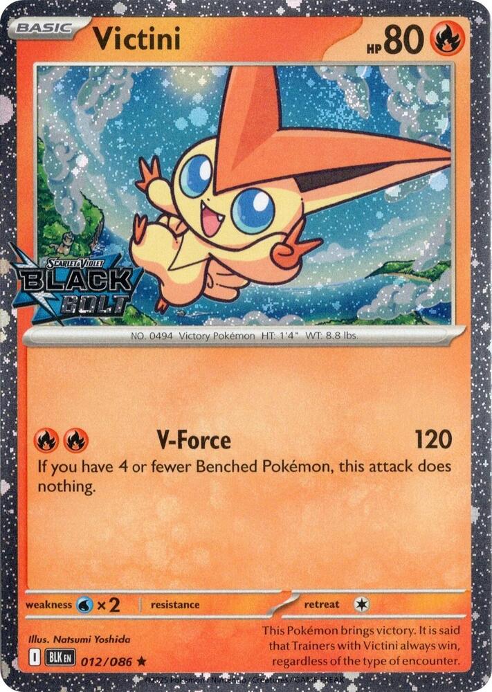 Victini (Black Bolt Stamped) - Miscellaneous Cards & Products