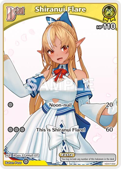 Shiranui Flare (C) (hSD07-002)