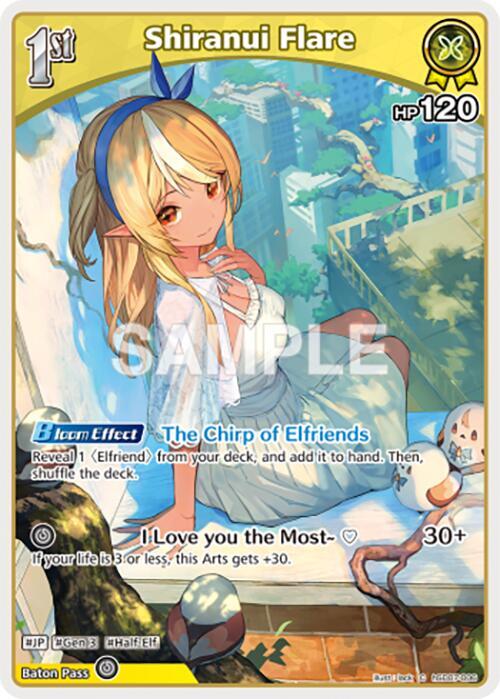 Shiranui Flare (C) (hSD07-006)