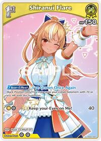 Shiranui Flare (U) (hSD07-007)
