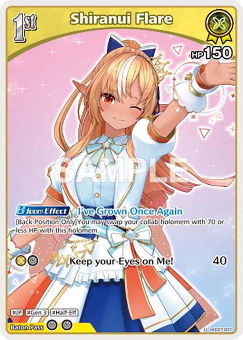Shiranui Flare (U) (hSD07-007) - SD07: Start Deck: Yellow Shiranui
