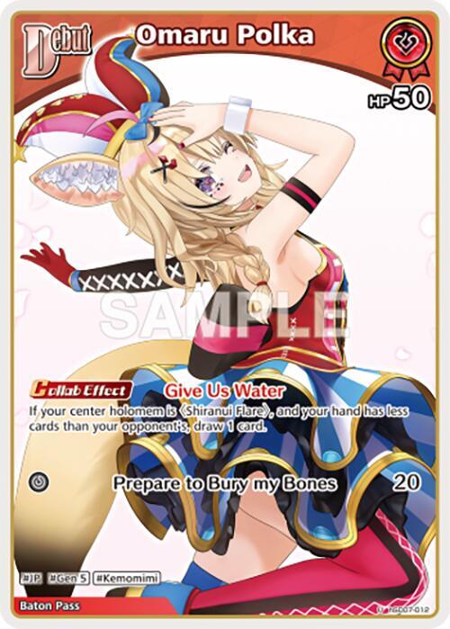 Omaru Polka (U)