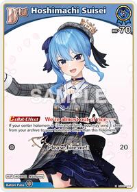 Hoshimachi Suisei (U)