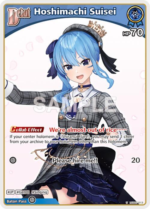 Hoshimachi Suisei (U)