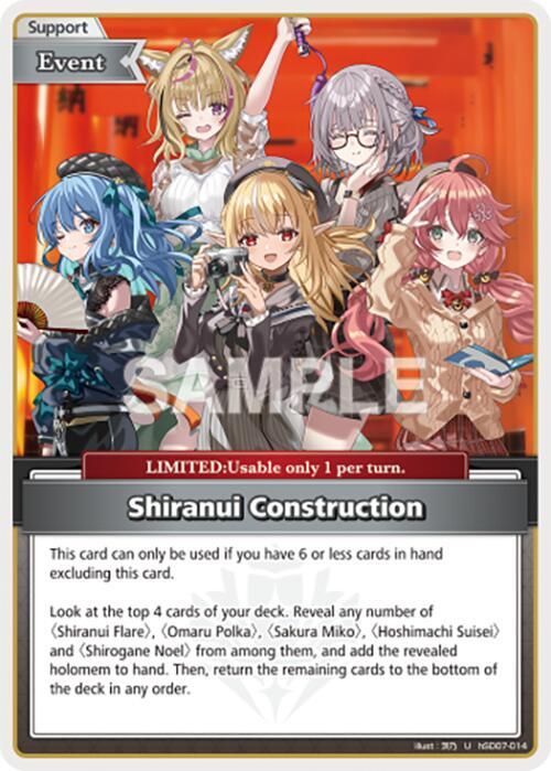 Shiranui Construction (U) - SD07: Start Deck: Yellow Shiranui Flare -  hololive OFFICIAL CARD GAME - TCGplayer.com