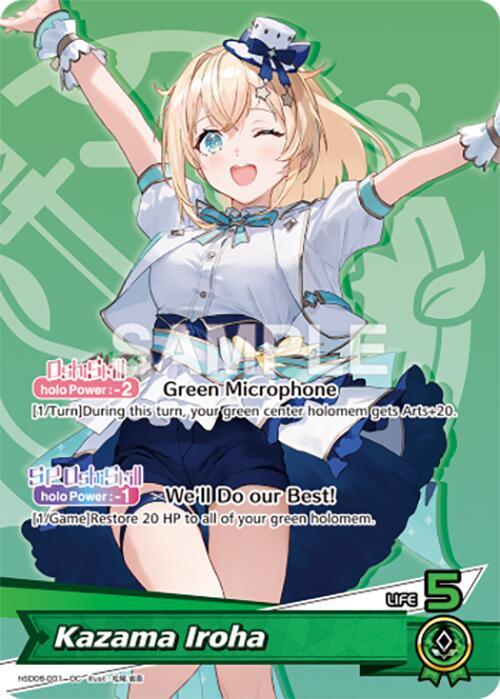 IROHA Hololive Kazama Iroha Start Deck Green – Trading Card Market
