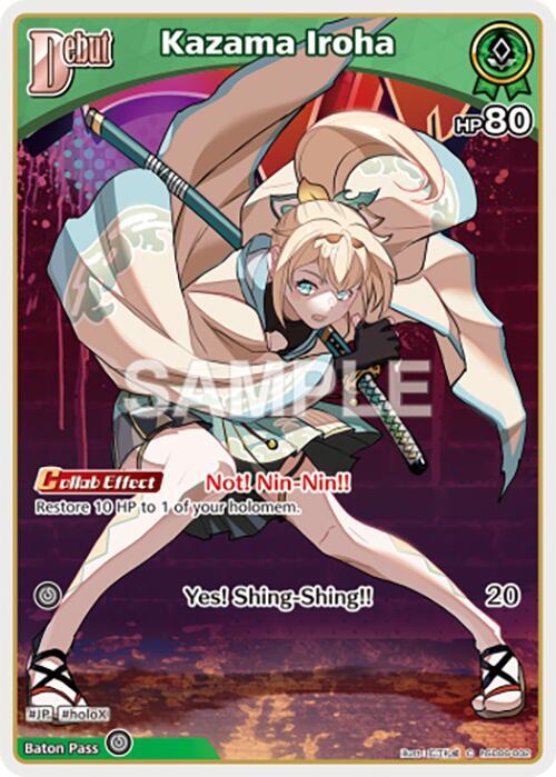 Kazama Iroha (C) (hSD06-002) - SD06: Start Deck: Green Kazama