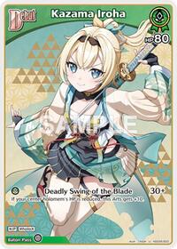 Kazama Iroha (U) (hSD06-003) - SD06: Start Deck: Green Kazama Iroha - Hololive card