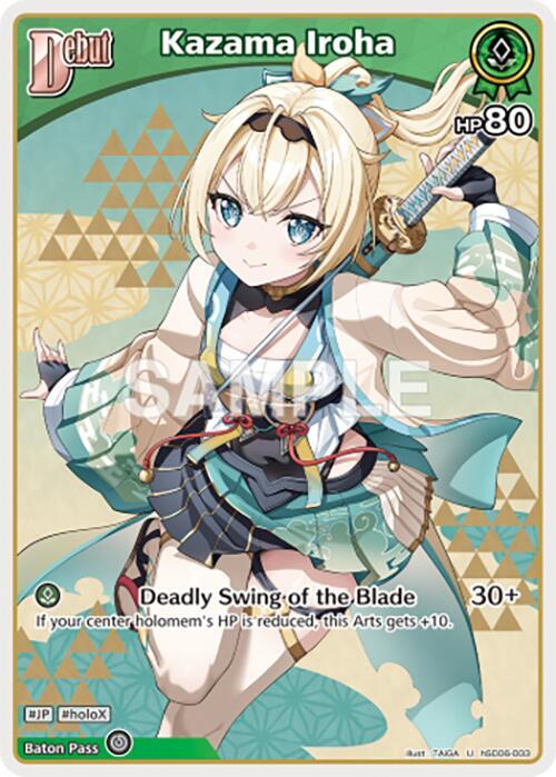 Kazama Iroha (U) (hSD06-003)
