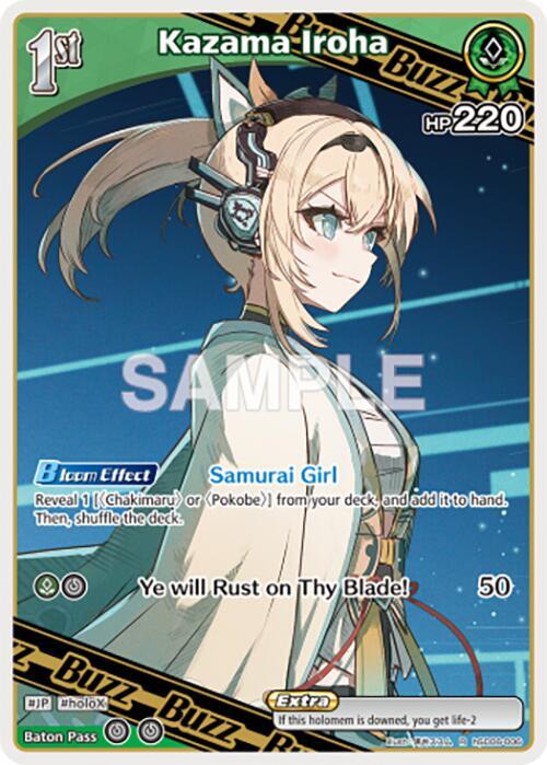 Kazama Iroha (R) - SD06: Start Deck: Green Kazama Iroha - hololive