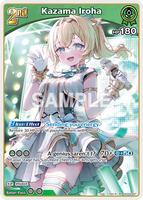 Kazama Iroha (RR) - SD06: Start Deck: Green Kazama Iroha