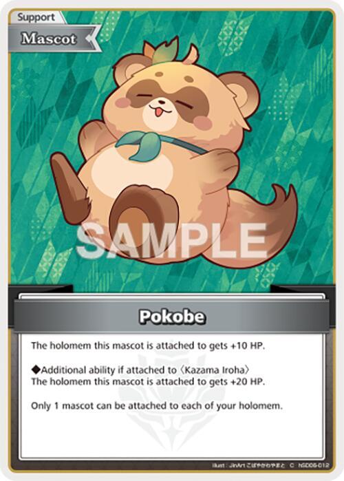 Pokobe (C)
