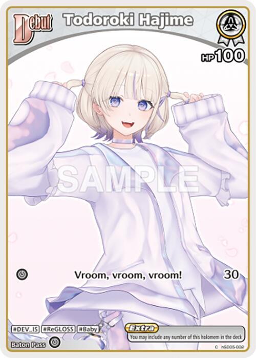 Todoroki Hajime (C) (hSD05-002) - SD05: Start Deck: White Todoroki