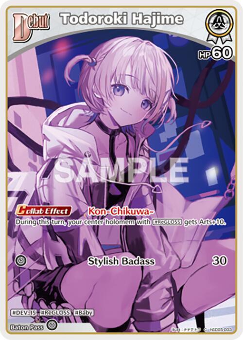 Todoroki Hajime (C) (hSD05-003) - SD05: Start Deck: White Todoroki