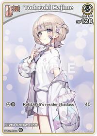 Todoroki Hajime (U) (hSD05-004)