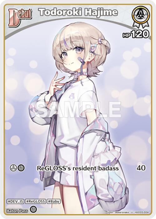 Todoroki Hajime (U) (hSD05-004)