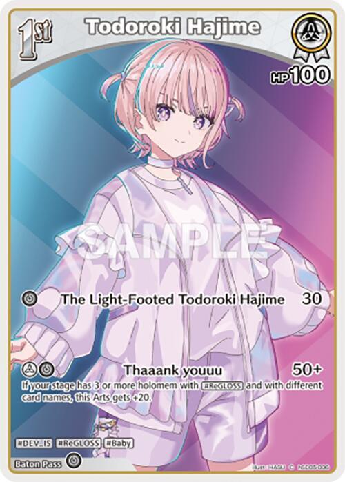 Todoroki Hajime (C) (hSD05-006) - SD05: Start Deck: White Todoroki