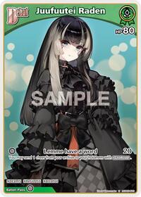 Juufuutei Raden (U)