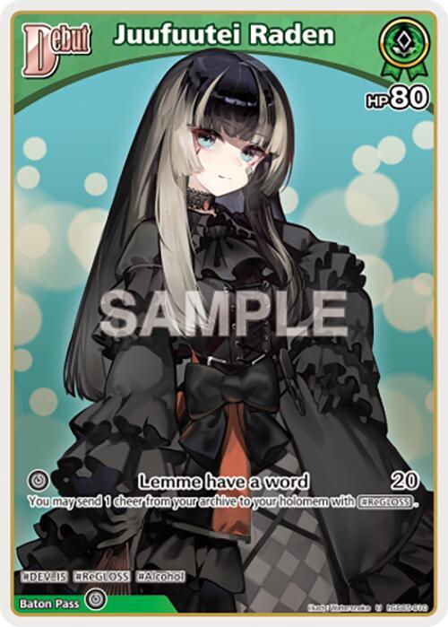 Juufuutei Raden (U) - SD05: Start Deck: White Todoroki Hajime