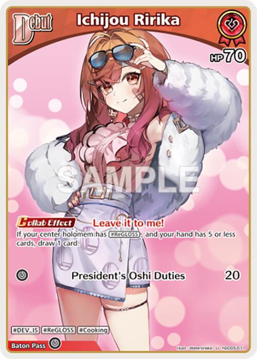 Ichijou Ririka (U) - SD05: Start Deck: White Todoroki Hajime