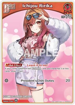 SD05: Start Deck: White Todoroki Hajime | hololive OFFICIAL CARD