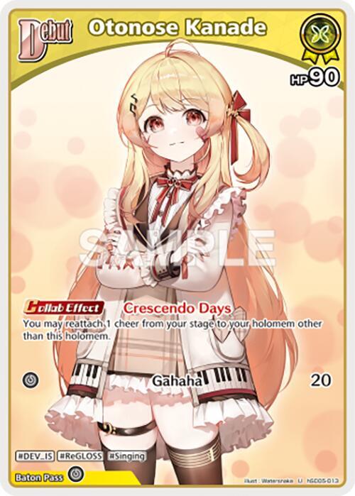 Otonose Kanade (U)