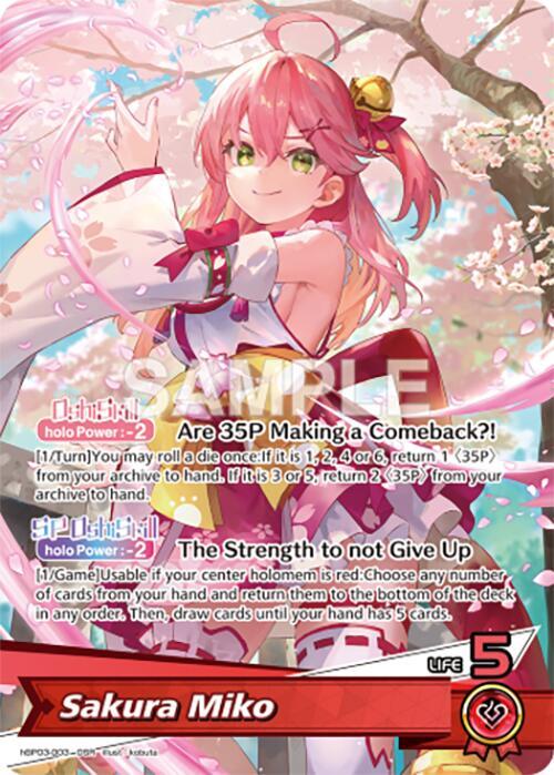 【いちごメロン】MTGシングルカードおまとめ22枚 ミントモール / 検索結果 カードゲーム【シングル】 > マジック:ザ