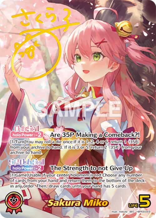 miko Sakura Miko (SEC) - Elite Spark - hololive OFFICIAL CARD GAME