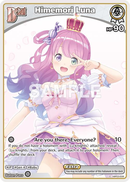 Himemori Luna (C) (hBP03-009) - Elite Spark - hololive OFFICIAL