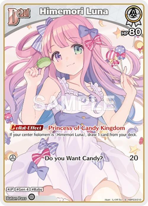 ルナ リーダー PSA10鑑定済〕ルナ(リーダー)【-】{BP01-LD09}《ナイトメア》