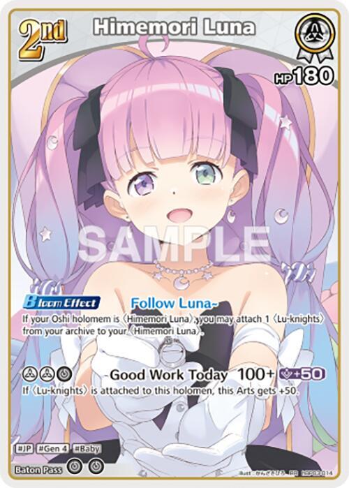 Himemori Luna (RR) - Elite Spark - hololive OFFICIAL CARD GAME
