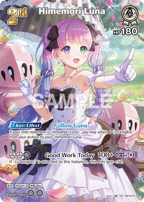 Himemori Luna (UR) - Elite Spark - hololive OFFICIAL CARD GAME