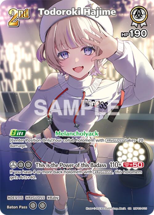 Todoroki Hajime (SR) (hBP03-015) - Elite Spark - hololive OFFICIAL