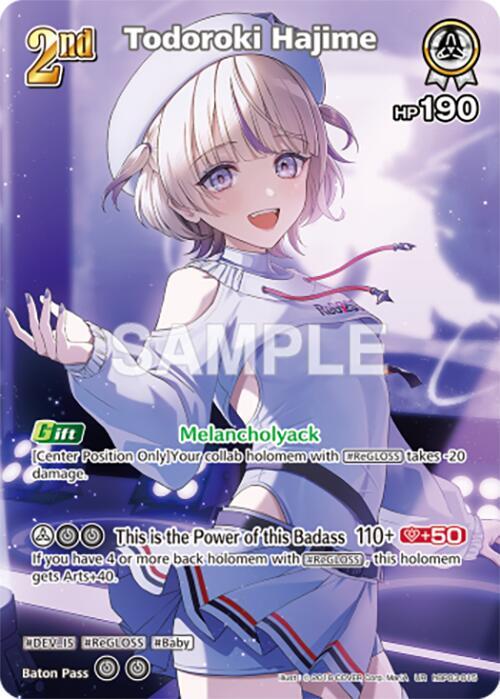 Todoroki Hajime (UR) - Elite Spark - hololive OFFICIAL CARD GAME