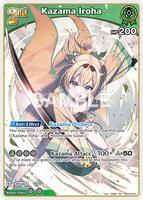 Kazama Iroha (RR) (hBP03-024) - Elite Spark - hololive OFFICIAL