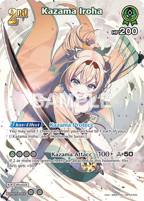 Kazama Iroha (SR) - Elite Spark - hololive OFFICIAL CARD GAME