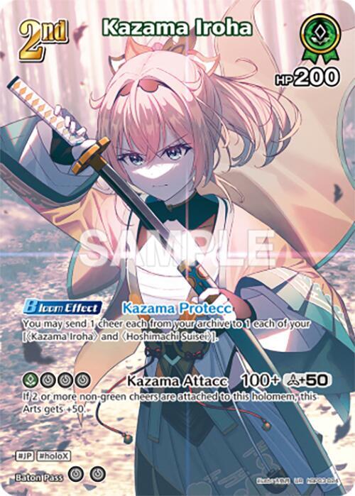 Kazama Iroha (UR) - Elite Spark - hololive OFFICIAL CARD GAME