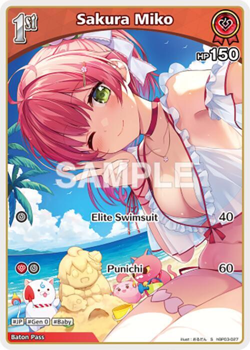 Sakura Miko (S) (hBP03-027) - Elite Spark - hololive OFFICIAL CARD