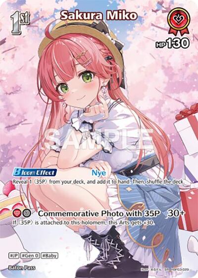 Sakura Miko (SR) (hBP03-029)