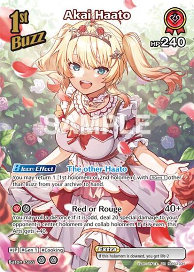 Akai Haato (UR)