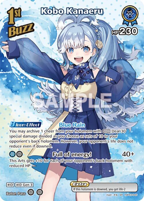 Kobo Kanaeru (SR) - Elite Spark - hololive OFFICIAL CARD GAME