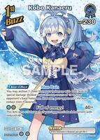 Kobo Kanaeru (SR) - Elite Spark - hololive OFFICIAL CARD GAME