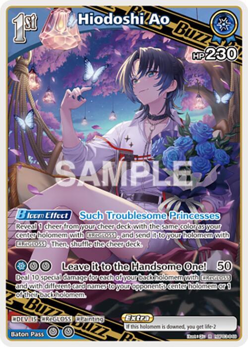 Hiodoshi Ao (R) - Elite Spark - hololive OFFICIAL CARD GAME